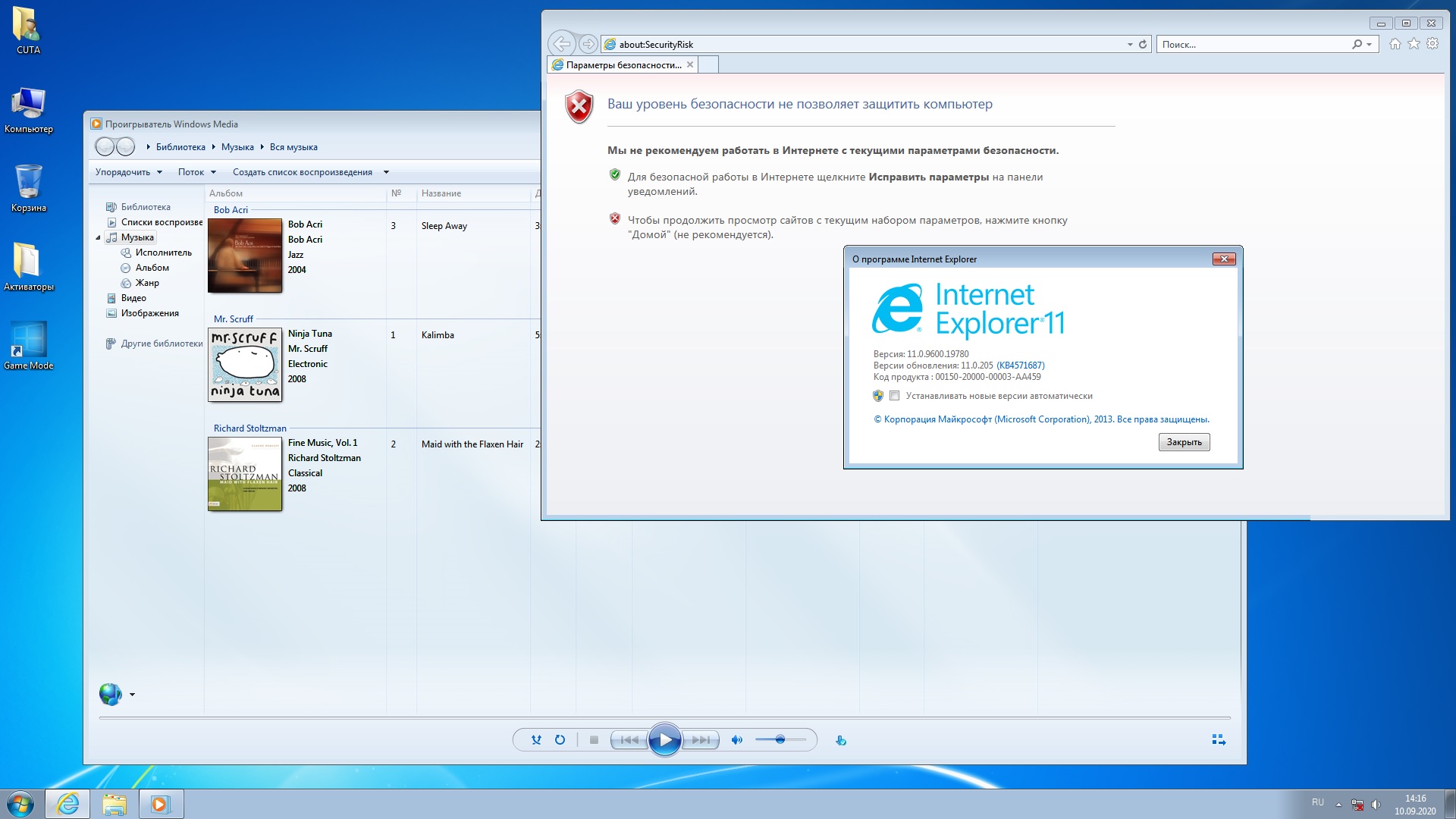 Программа для настройки пк windows 7 64 для игры