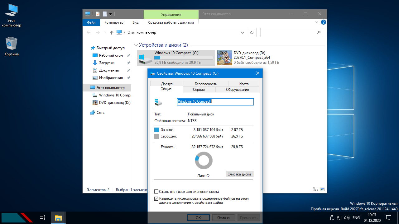 Windows 10 64bit 21h1 compact full by flibustier как установить