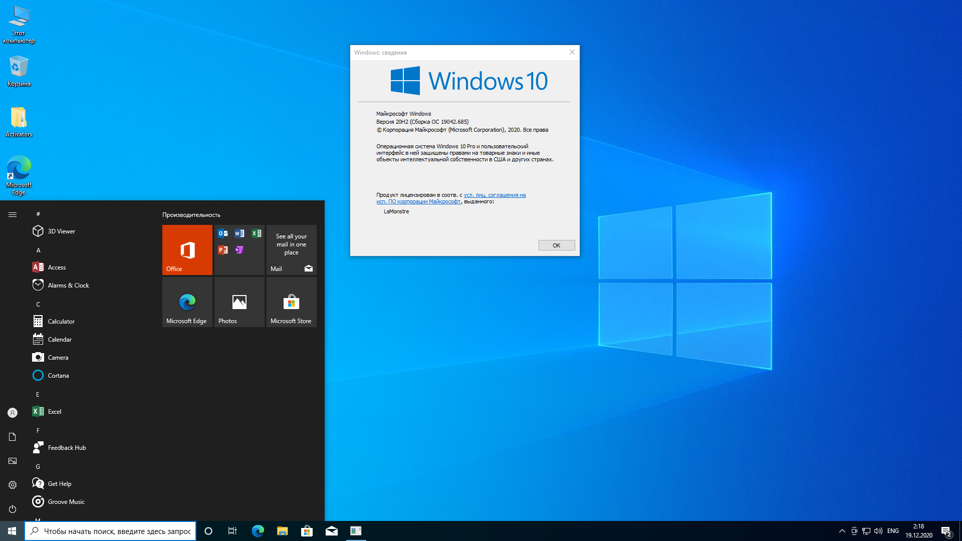 Windows 10 64 bit 2024. Виндовс 10 версия 20н2. Windows 10 Pro. Windows версия 20h2. Windows 10 Pro 21h2.