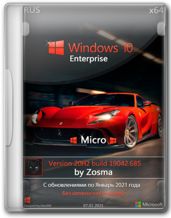 Windows 10 Корпоративная 20H2 64 бит мини образ для флешки
