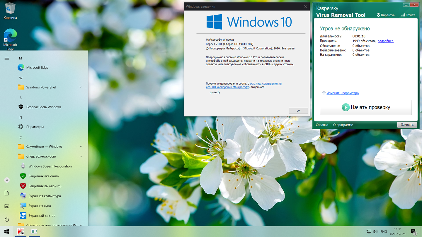 windows 10 21h1 iso download 64 bit