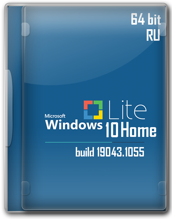 Облегченная Windows 10 x64 Lite 21H1 Домашняя