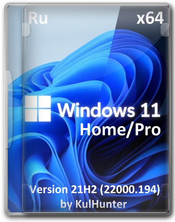 Windows 11 x64 Pro/Home без TPM 2 и SecureBoot
