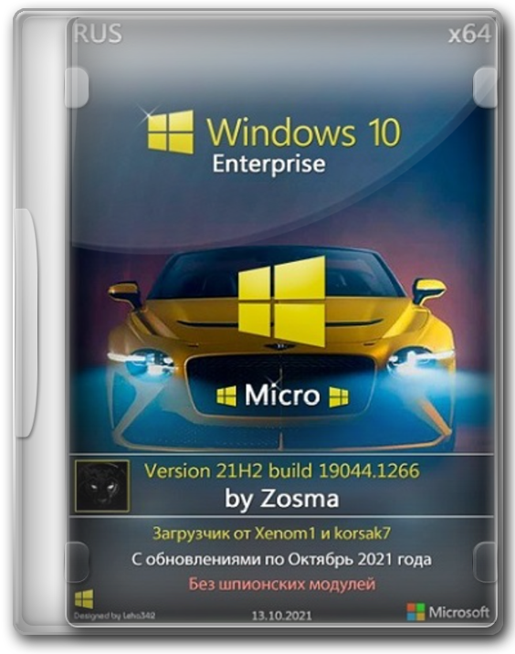 Windows 10 Enterprise 2021 x64 микро образ