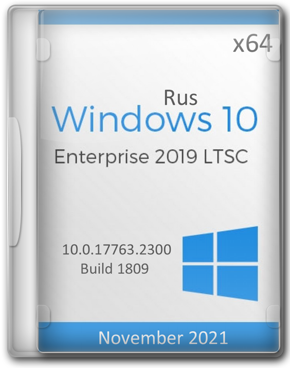 Виндовс 10 64 бит Enterprise LTSC 2019 для USB флешки