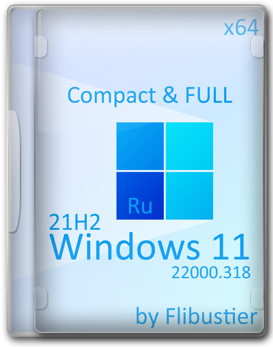 Windows 11 22000.318 Compact/Full 64 бит на русском