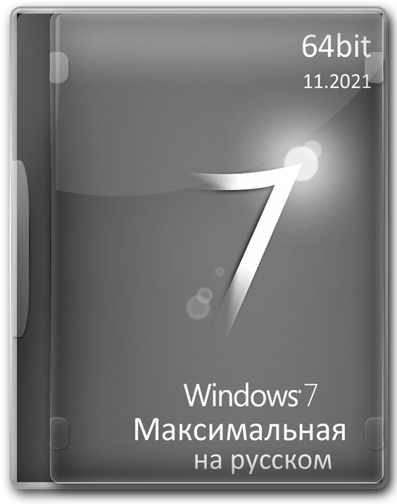 Windows 7 Ultimate x64 образ NVMe от Овгорского 2021