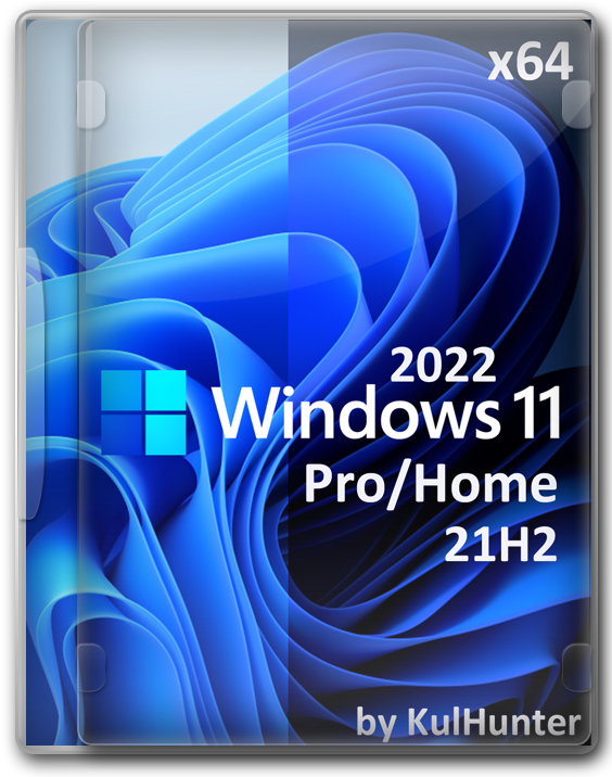 Виндовс 11 x64 Home/Pro 21H2 оптимизированный образ