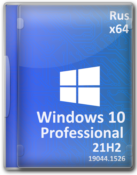 Виндовс 10 Professional 64 бита 2022 для игр