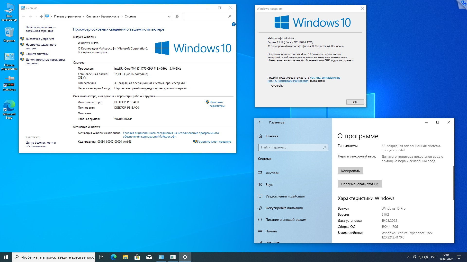 Телеграмм скачать на ноутбук windows 10 фото 93