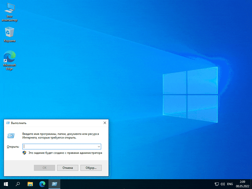 Компактный Windows 11 x64 Professional VL 21H2 на русском
