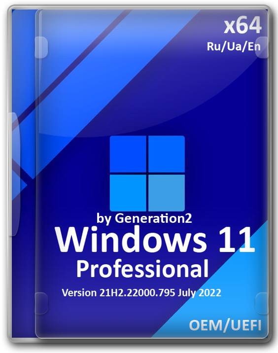 Windows 11 Профессиональная 21H2 64 бит чистая сборка