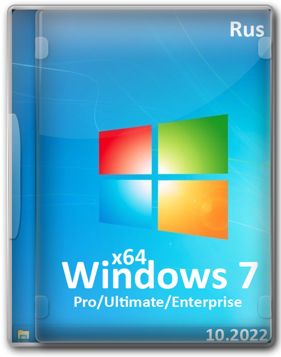 Образ iso Windows 7 SP1 64 bit с последними обновлениями (10.2022)