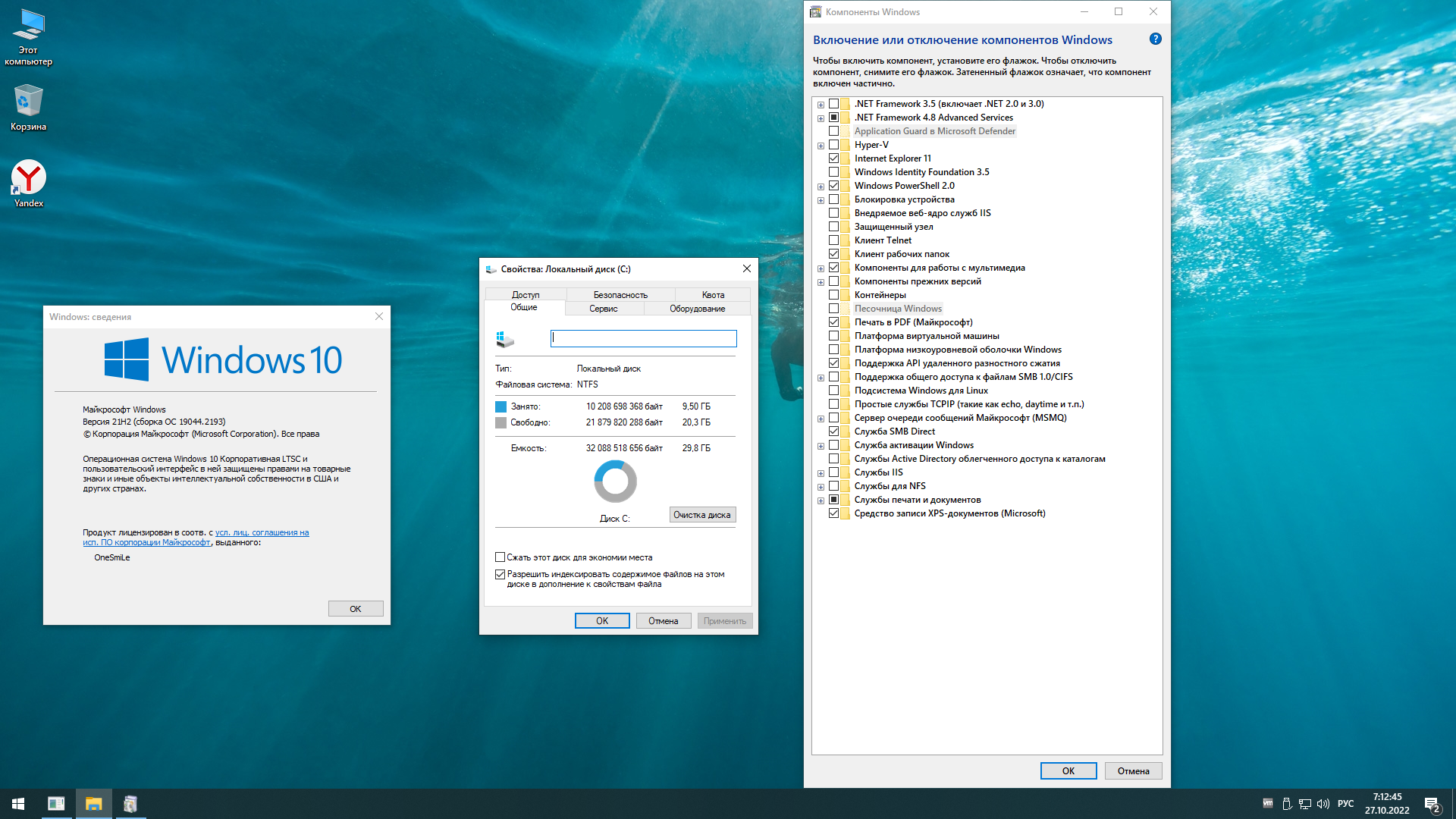 Windows 10 Enterprise LTSC x64 Rus by ONESMILE 19044.1739