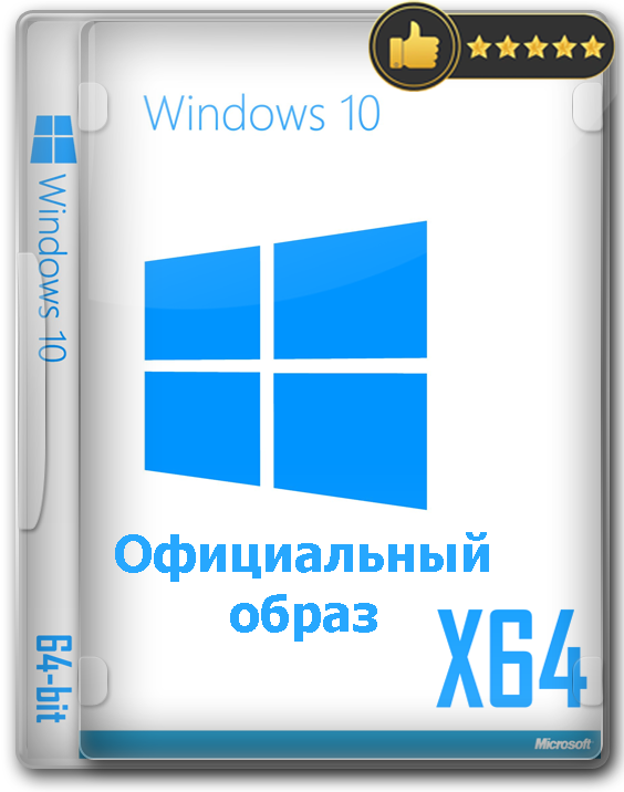 Официальная Windows 10 Pro 64 bit 2022