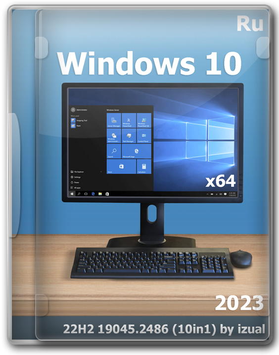 Windows 10 2023 64 bit - 10 редакций в одном iso образе