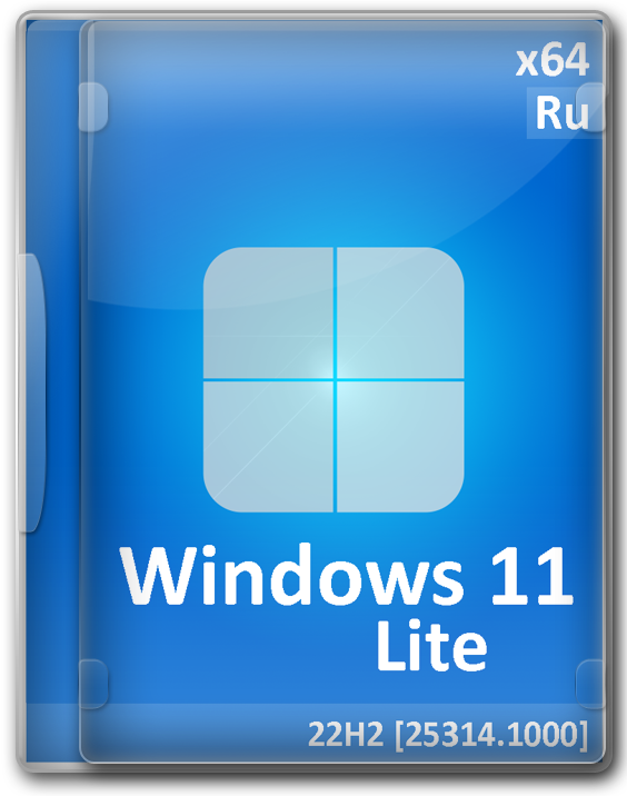 Windows 11 Lite 64 bit сборка 25314.1000 версия 22H2 на русском