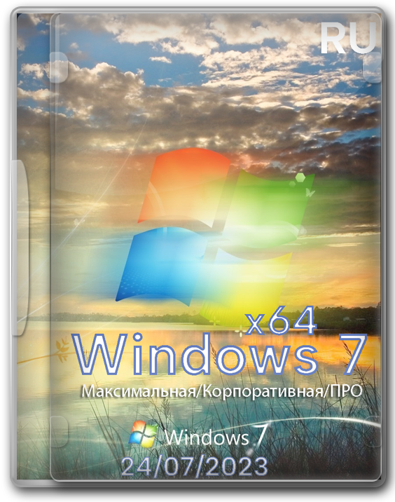 Обновленная Windows 7 64 бит с активацией (3в1) чистая сборка