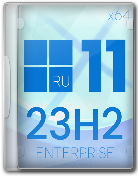Windows 11 23H2 Enterprise 2024 активированный образ на русском