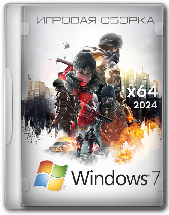 Windows 7    64      2024