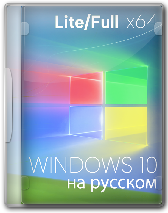 Windows 10 Lite  Full x64 Pro 22H2    