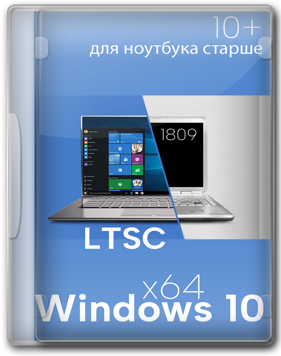 Windows 10 LTSC 1809 x64    10   