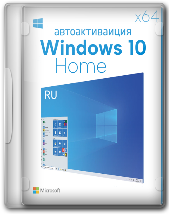 Windows 10 Home x64  iso   