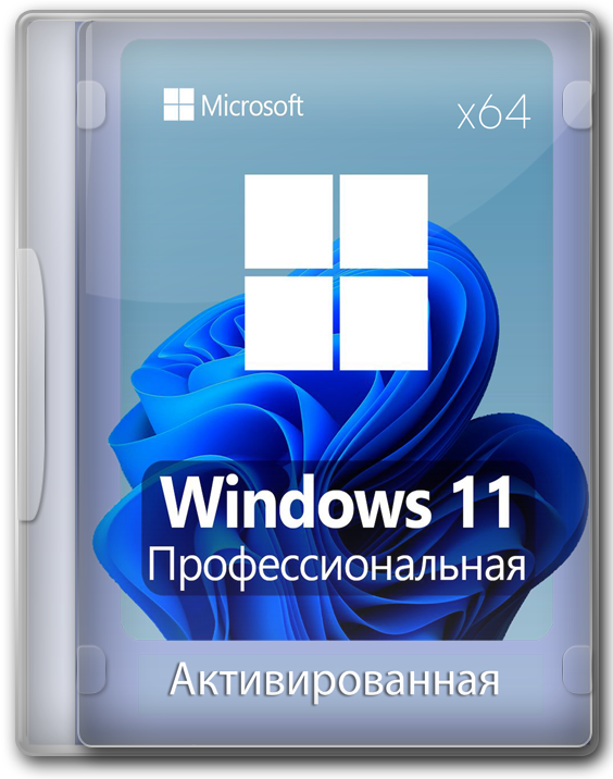 Windows 11 23H2 x64    2024 - SmokieBlahBlah