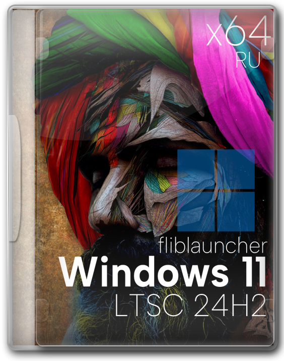 Windows 11 24H2 LTSC x64 Enterprise легкая сборка - 26100.1