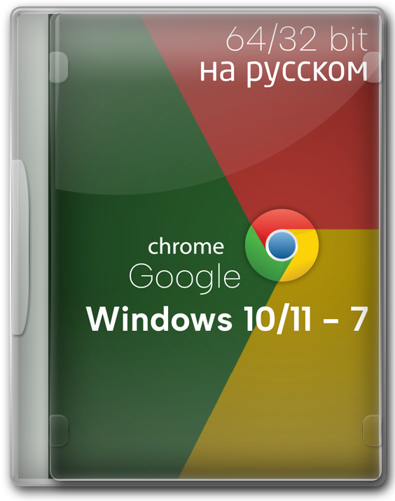 chrome windows 64 bit