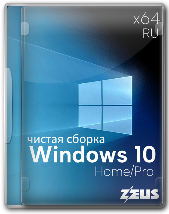   Windows 10 x64 Pro/Home 22H2  