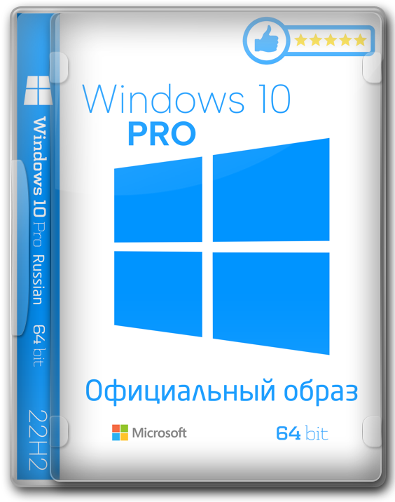  Windows 10 Pro 64 bit 2024