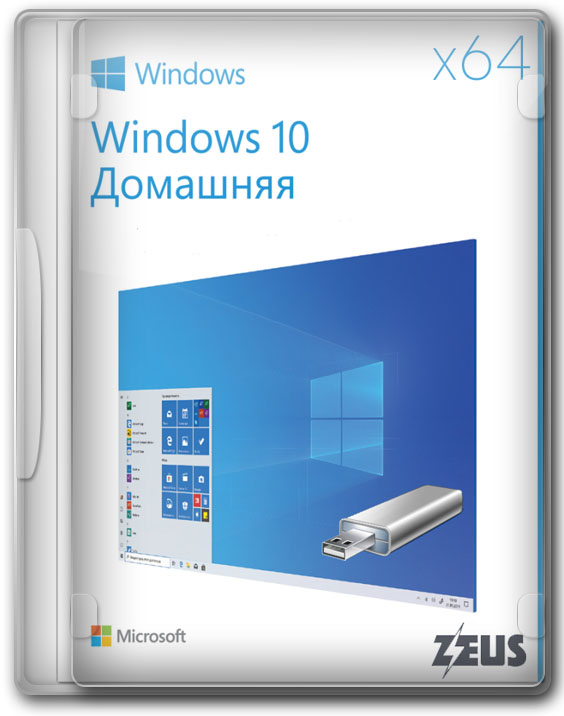  Windows 10  64  iso   