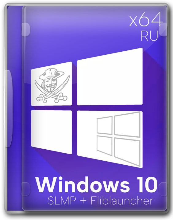 Windows 10 Pro 22H2 - SLMP x64 сборка с лаунчером Flibustier