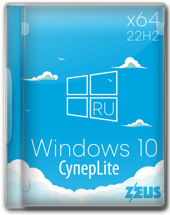 Windows 10 PRO x64 SuperLite    - 1.8 