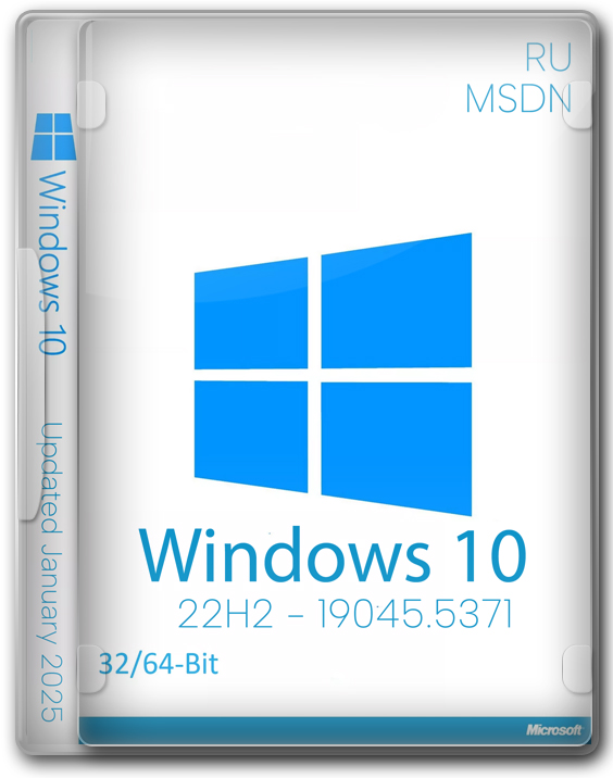 Windows 10 оригинальные ISO образы 64/32 бит 22H2 Январь 2025