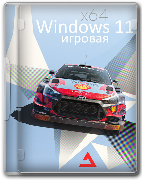 Windows 11 легкая игровая сборка Pro x64 24H2 AtlasOS