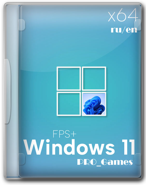 Windows 11 x64 Pro доработанная версия 24H2 с лучшим FPS