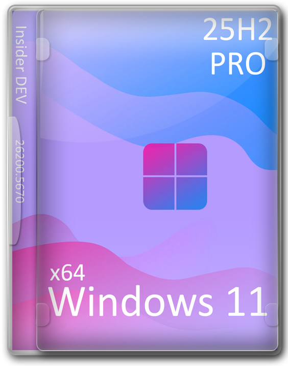 Windows 11 25H2 версия Pro x64 Insider на русском - 26200.5670