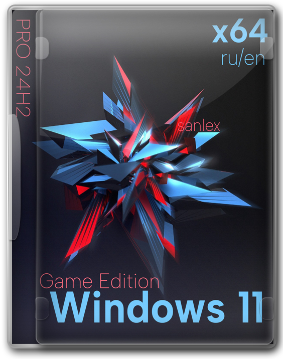 Windows 11 Pro 24H2 Game x64 - игровая сборка без хлама 26100.4351