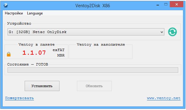 Ventoy - загрузочная флешка Windows (Вентой) 2025