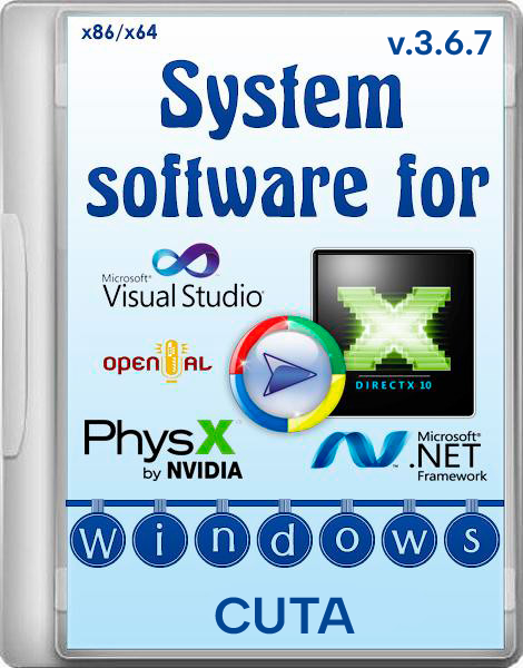 System software for Windows - установка системных компонентов