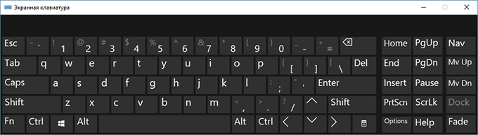Экранная клавиатура Windows позволяет временно вводить текст мышью