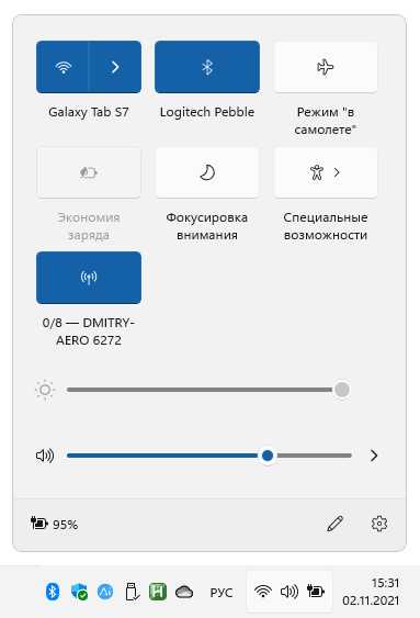 Включённая точка доступа в панели быстрых настроек