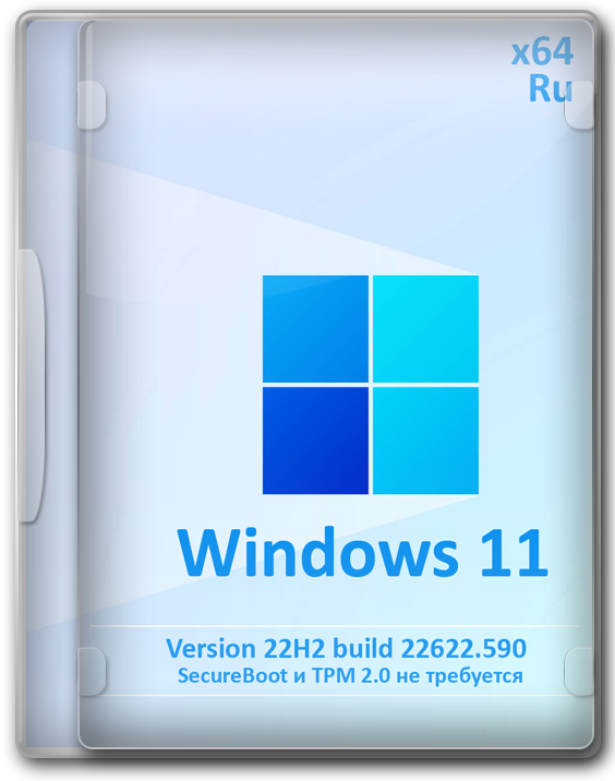 Windows 11 build 22622.590 x64 Home/Pro version 22H2
