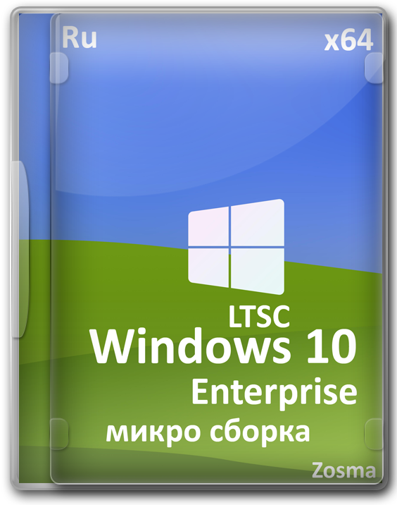 Микро Windows 10 21H2 Enterprise LTSC 2022 x64 с активатором